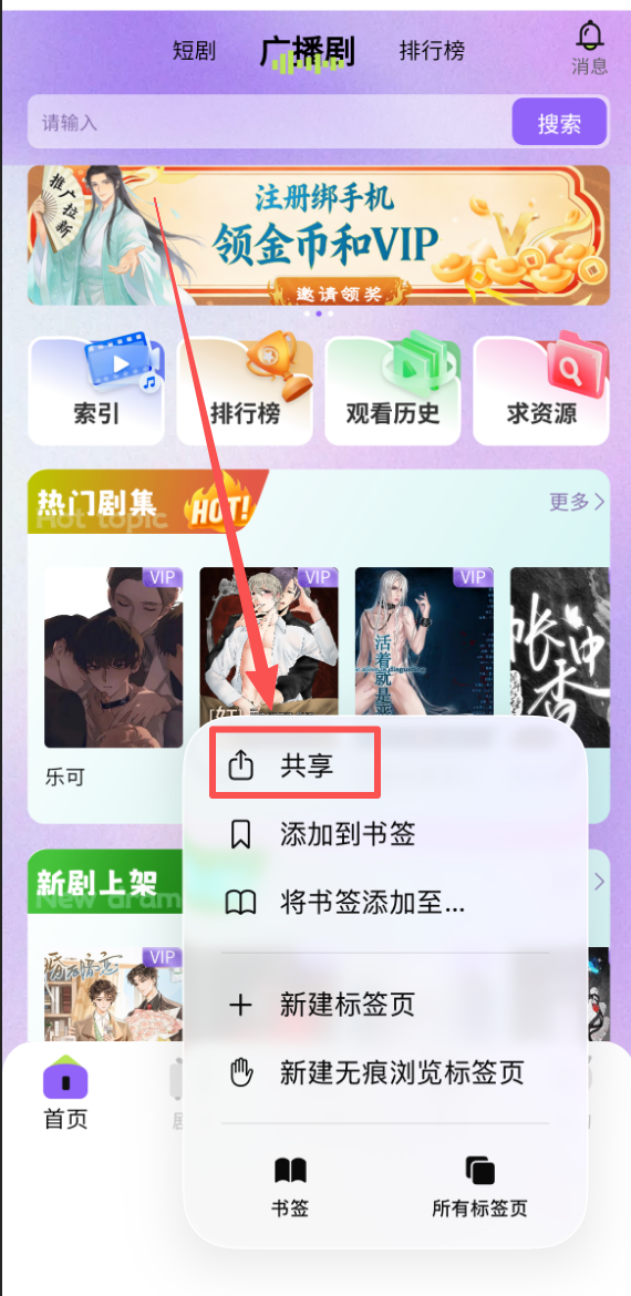 步骤2