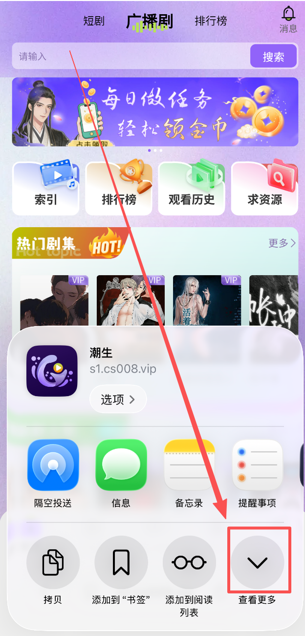 步骤3